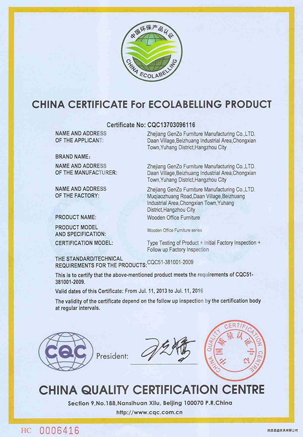 CERTIFICAT CHINA PENTRU PRODUS DE ECOLABELLARE